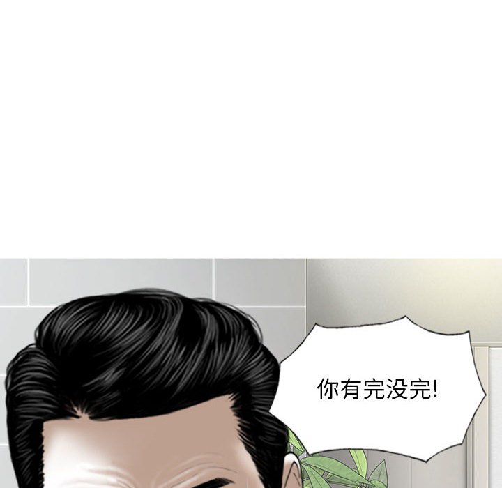 [Manhwa] Female friend Plot, mature woman, big breasts#[152P]-9