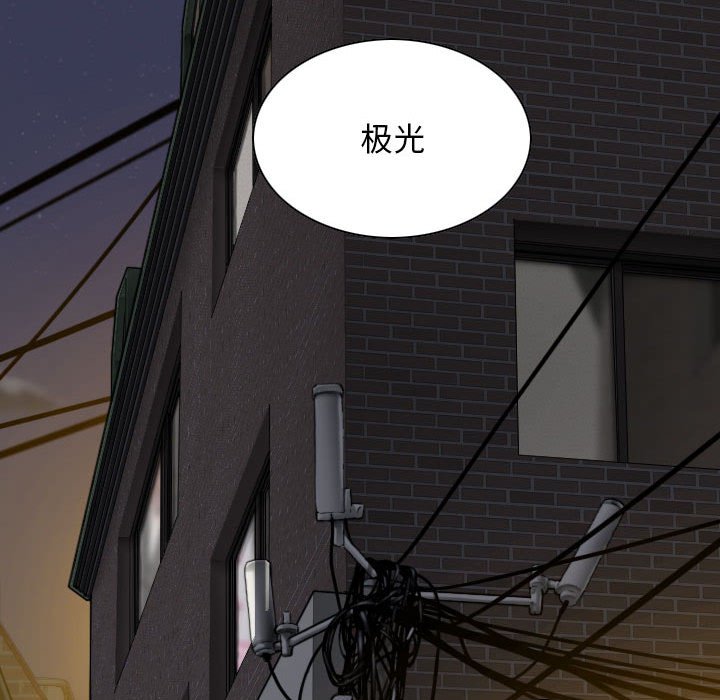 [Manhwa] Female friend Plot, mature woman, big breasts#[152P]-92