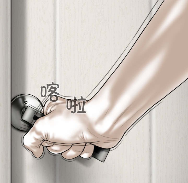 [Manhwa] Female friend Plot, mature woman, big breasts#[152P]-95