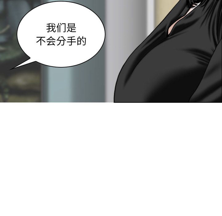 [Manhwa] Female friend Plot, mature woman, big breasts#[155P]-10