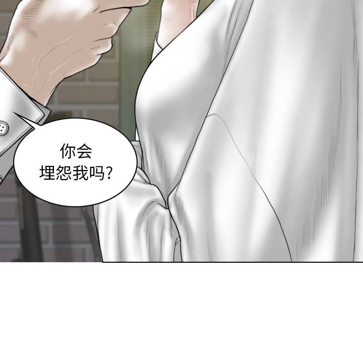 [Manhwa] Female friend Plot, mature woman, big breasts#[155P]-100
