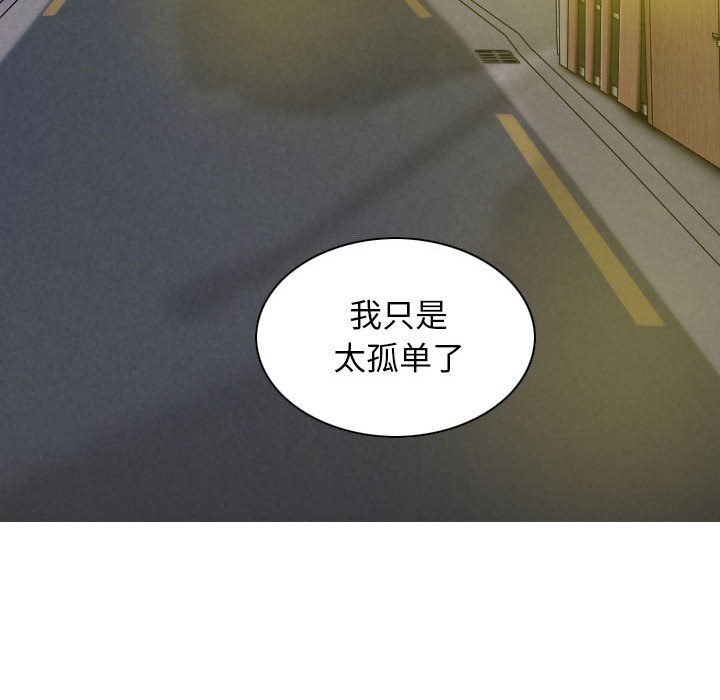 [Manhwa] Female friend Plot, mature woman, big breasts#[155P]-103