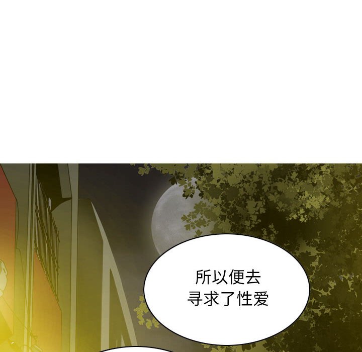 [Manhwa] Female friend Plot, mature woman, big breasts#[155P]-104