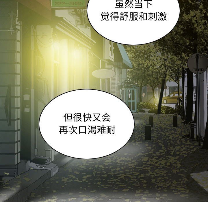 [Manhwa] Female friend Plot, mature woman, big breasts#[155P]-106