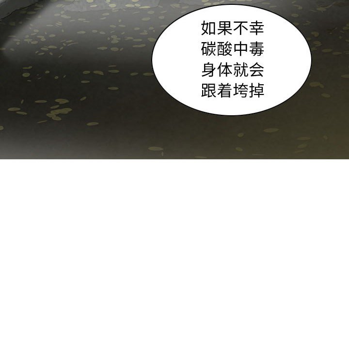 [Manhwa] Female friend Plot, mature woman, big breasts#[155P]-107