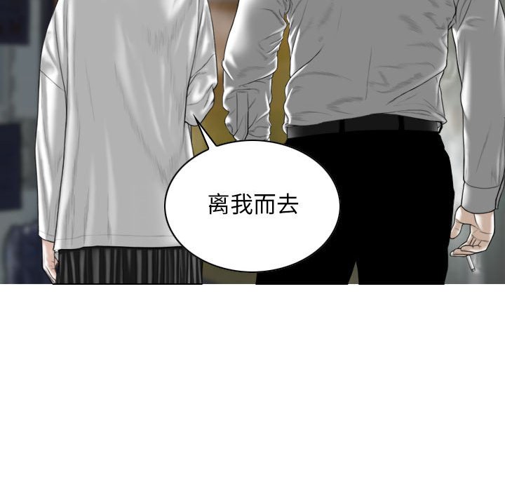 [Manhwa] Female friend Plot, mature woman, big breasts#[155P]-109