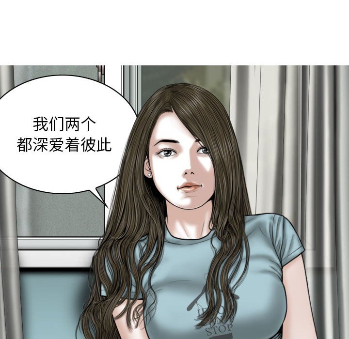 [Manhwa] Female friend Plot, mature woman, big breasts#[155P]-11
