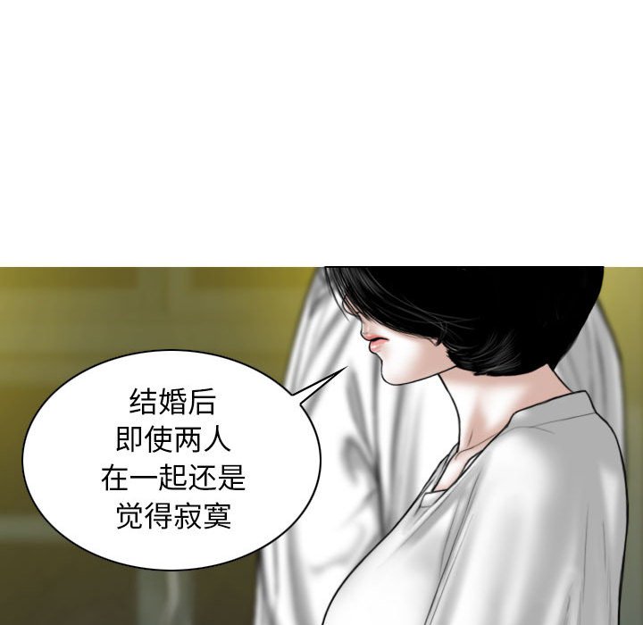 [Manhwa] Female friend Plot, mature woman, big breasts#[155P]-112
