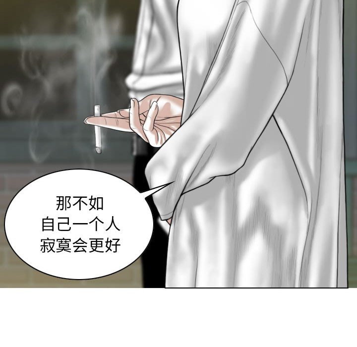 [Manhwa] Female friend Plot, mature woman, big breasts#[155P]-113