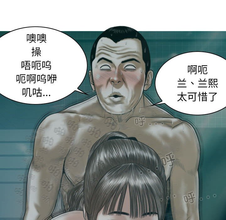 [Manhwa] Female friend Plot, mature woman, big breasts#[155P]-132