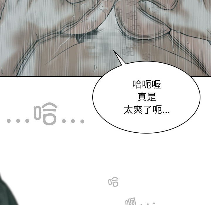 [Manhwa] Female friend Plot, mature woman, big breasts#[155P]-135