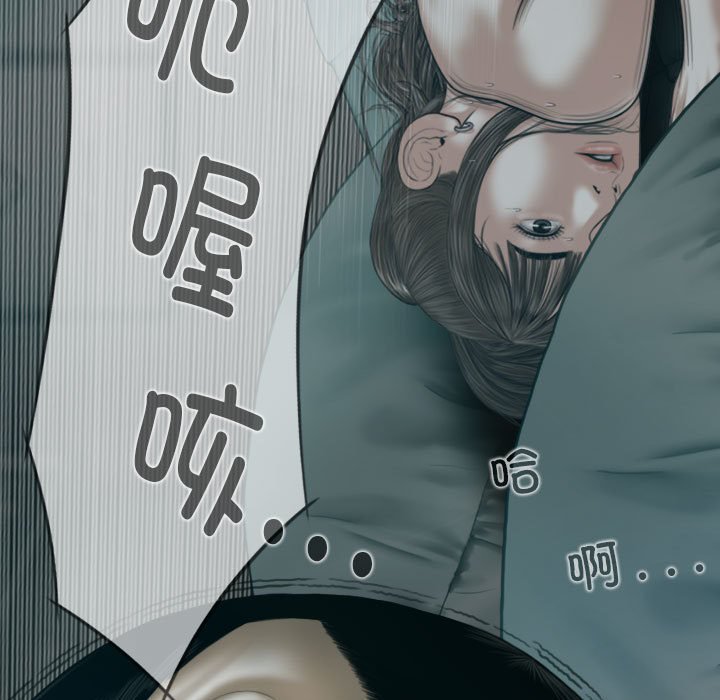 [Manhwa] Female friend Plot, mature woman, big breasts#[155P]-141