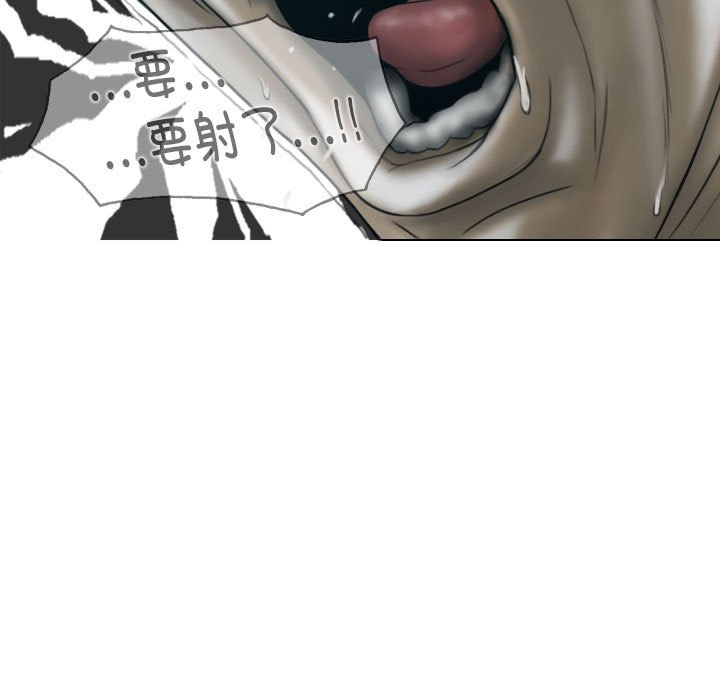 [Manhwa] Female friend Plot, mature woman, big breasts#[155P]-143