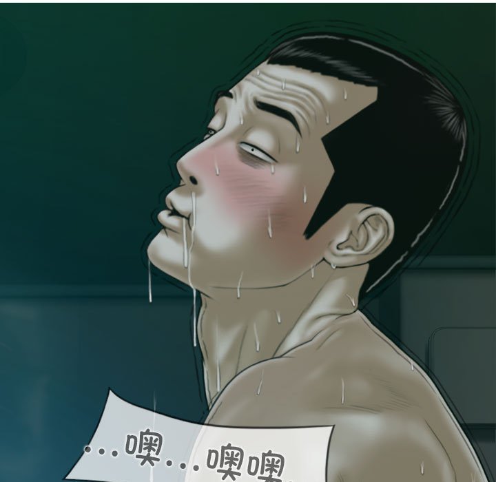 [Manhwa] Female friend Plot, mature woman, big breasts#[155P]-144
