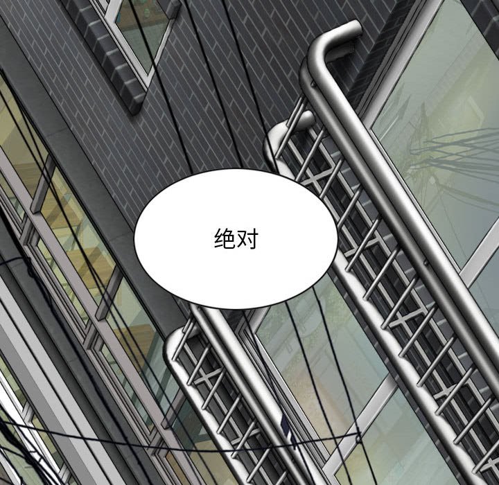 [Manhwa] Female friend Plot, mature woman, big breasts#[155P]-15