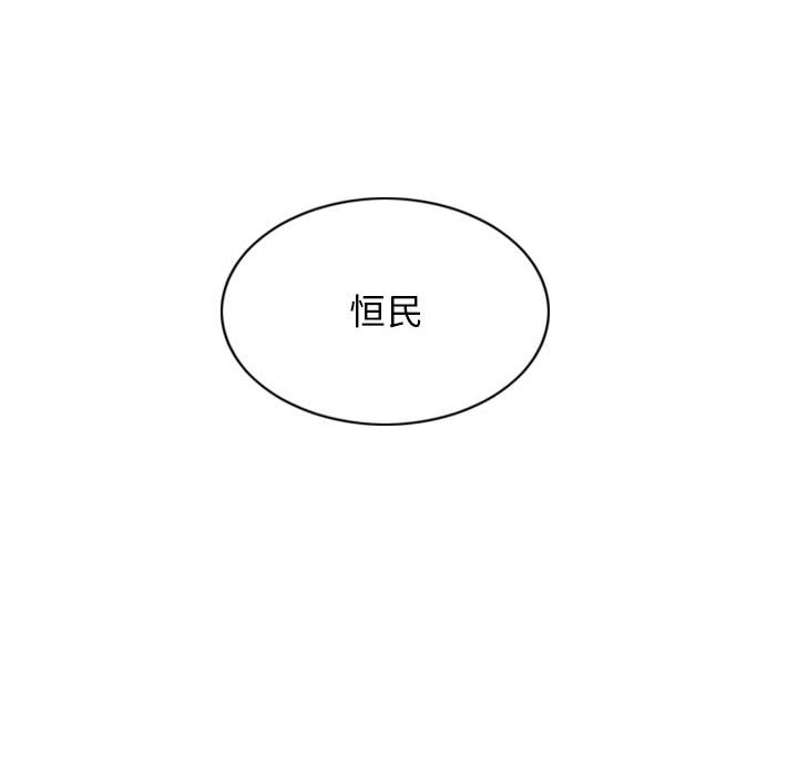 [Manhwa] Female friend Plot, mature woman, big breasts#[155P]-152