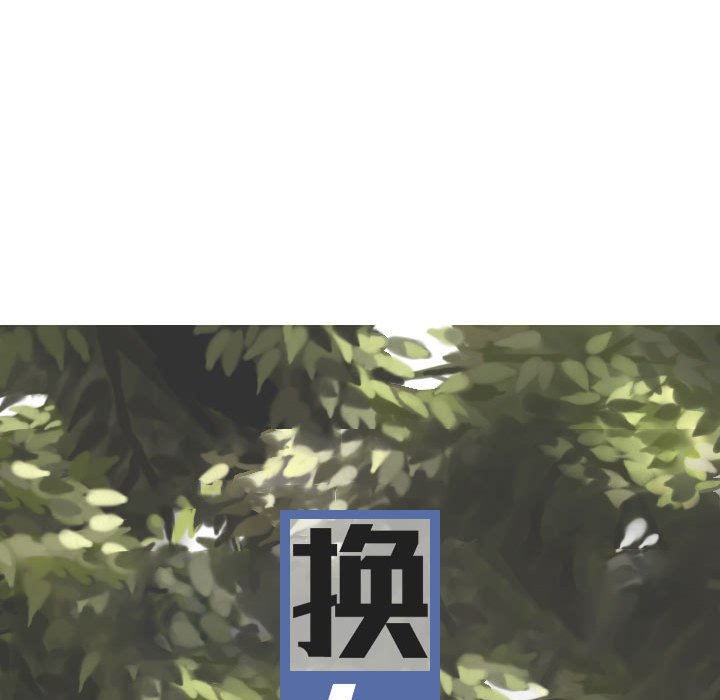 [Manhwa] Female friend Plot, mature woman, big breasts#[155P]-17