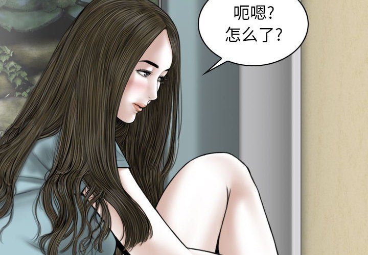 [Manhwa] Female friend Plot, mature woman, big breasts#[155P]-2