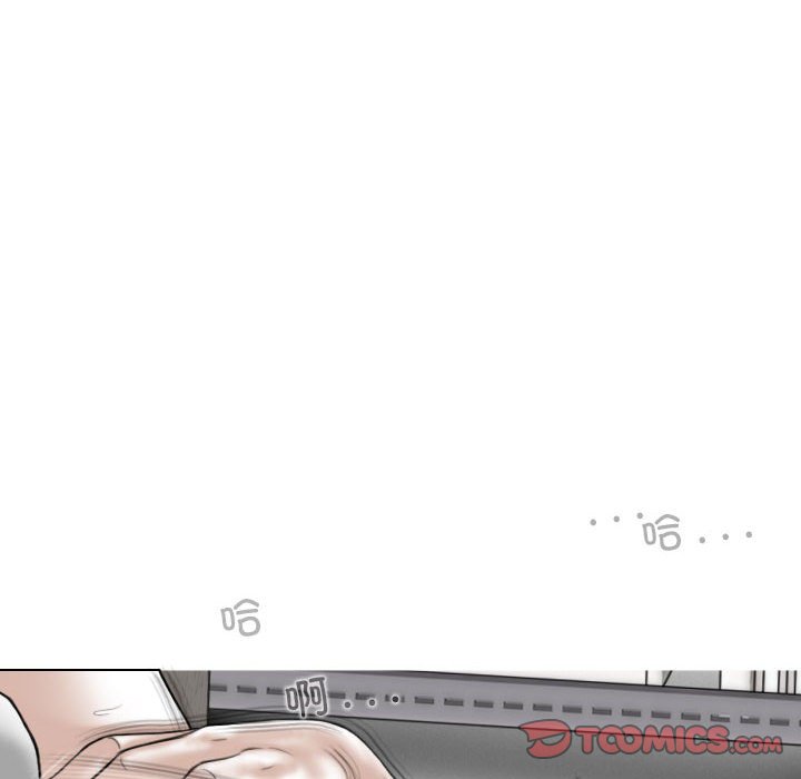 [Manhwa] Female friend Plot, mature woman, big breasts#[155P]-21