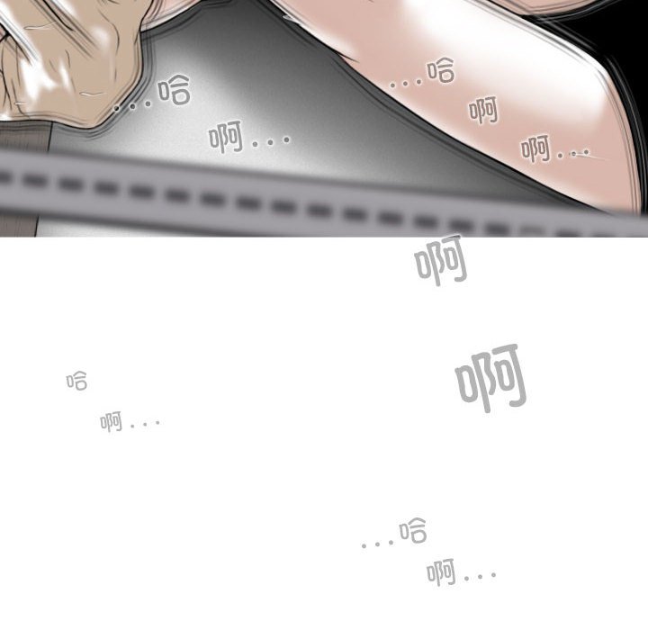 [Manhwa] Female friend Plot, mature woman, big breasts#[155P]-23