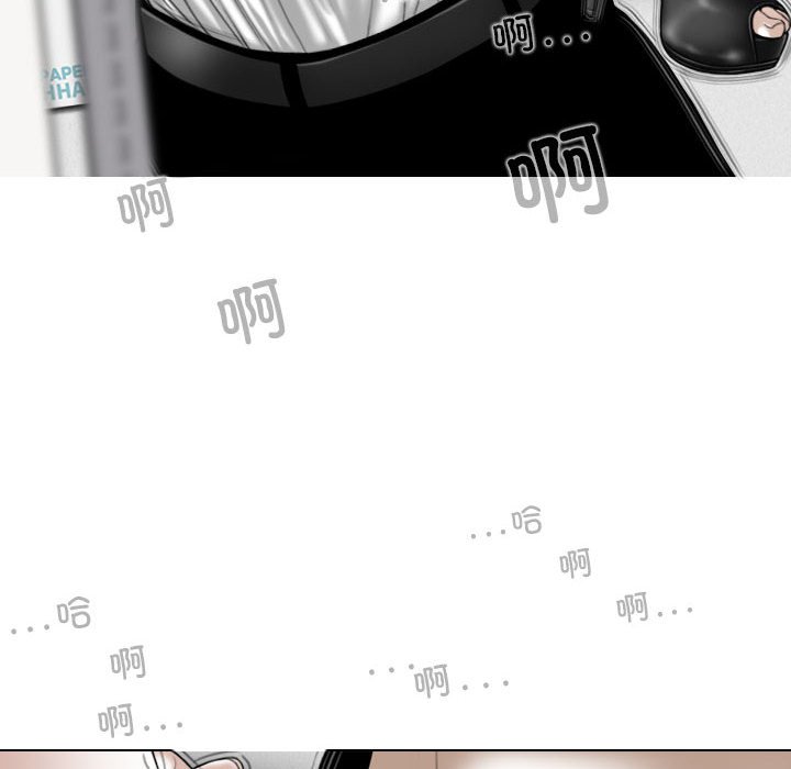 [Manhwa] Female friend Plot, mature woman, big breasts#[155P]-26