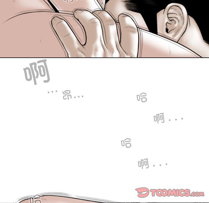 [Manhwa] Female friend Plot, mature woman, big breasts#[155P]-30