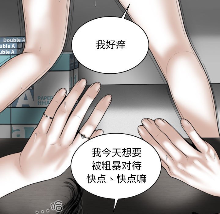[Manhwa] Female friend Plot, mature woman, big breasts#[155P]-40