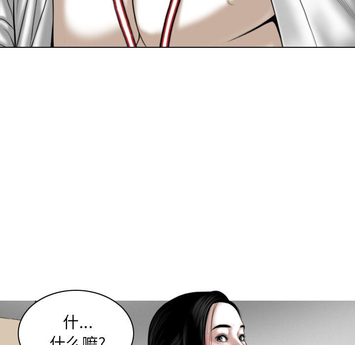 [Manhwa] Female friend Plot, mature woman, big breasts#[155P]-47