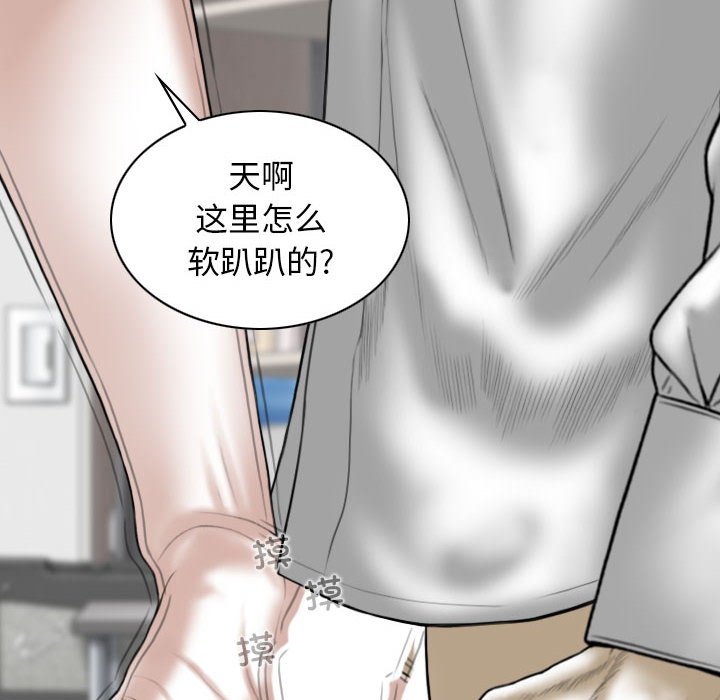 [Manhwa] Female friend Plot, mature woman, big breasts#[155P]-50