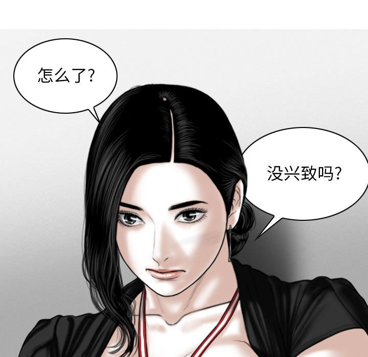 [Manhwa] Female friend Plot, mature woman, big breasts#[155P]-52