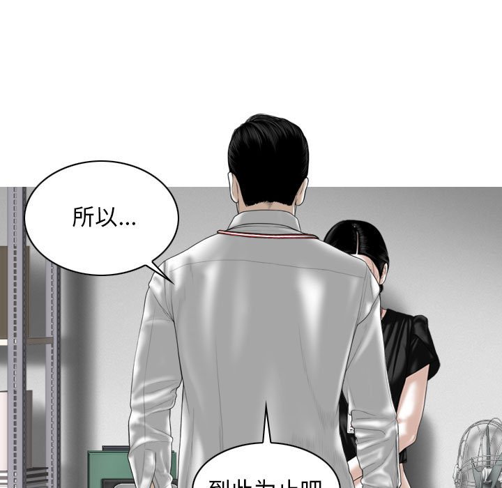 [Manhwa] Female friend Plot, mature woman, big breasts#[155P]-58