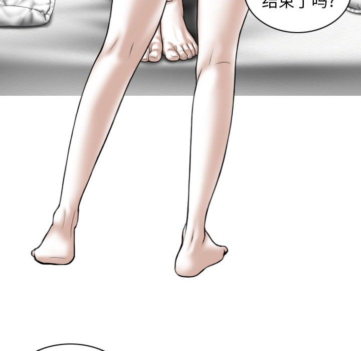 [Manhwa] Female friend Plot, mature woman, big breasts#[155P]-6