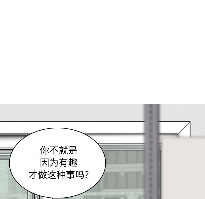 [Manhwa] Female friend Plot, mature woman, big breasts#[155P]-60