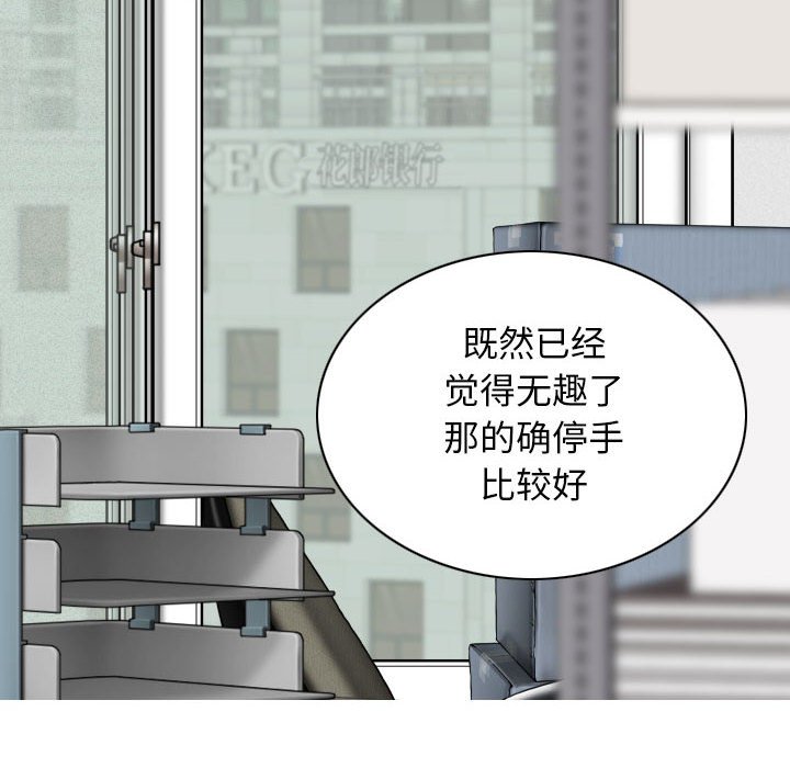 [Manhwa] Female friend Plot, mature woman, big breasts#[155P]-61