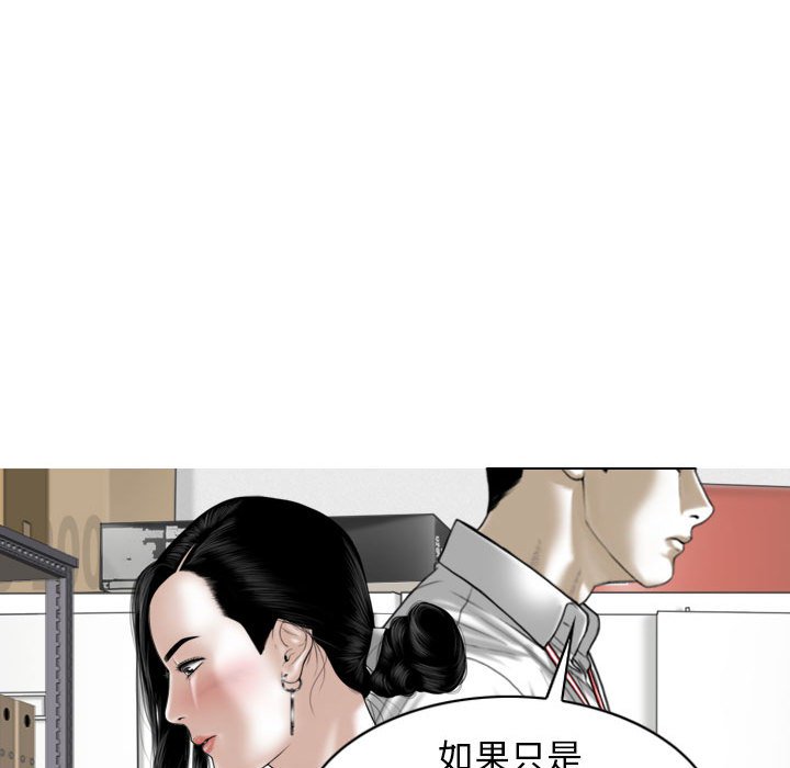 [Manhwa] Female friend Plot, mature woman, big breasts#[155P]-62