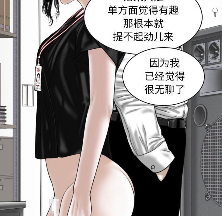 [Manhwa] Female friend Plot, mature woman, big breasts#[155P]-63