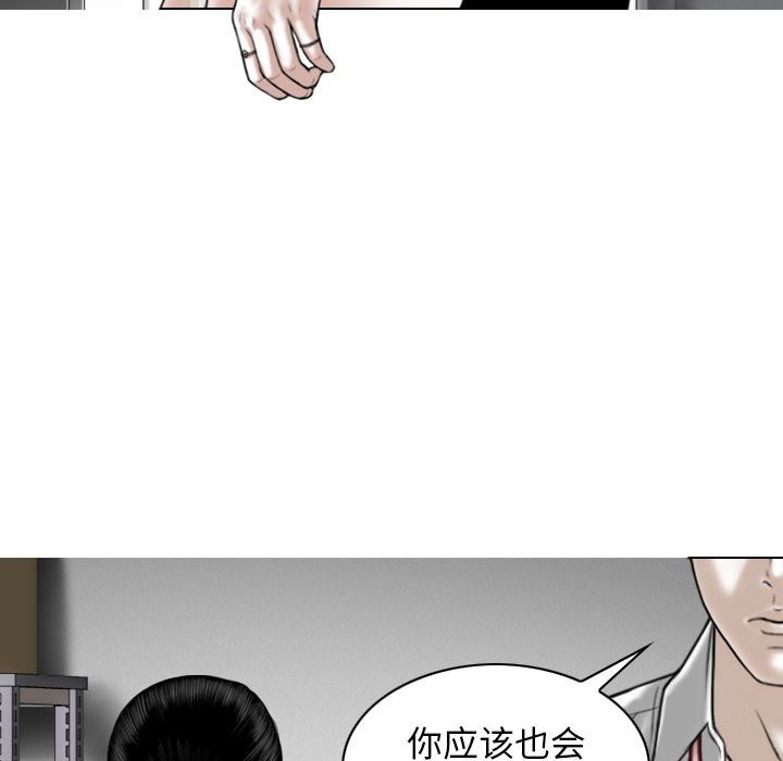 [Manhwa] Female friend Plot, mature woman, big breasts#[155P]-64