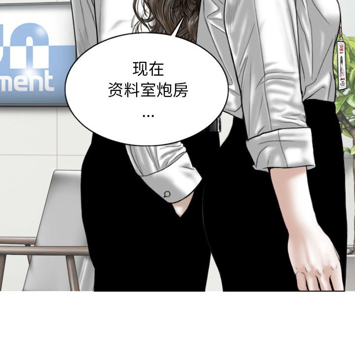 [Manhwa] Female friend Plot, mature woman, big breasts#[155P]-74