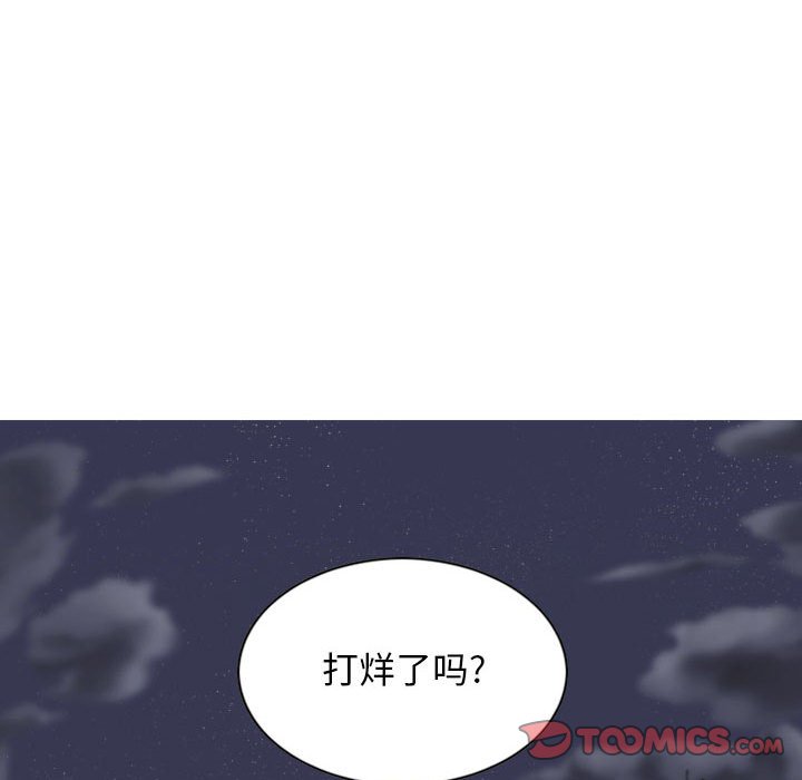 [Manhwa] Female friend Plot, mature woman, big breasts#[155P]-75