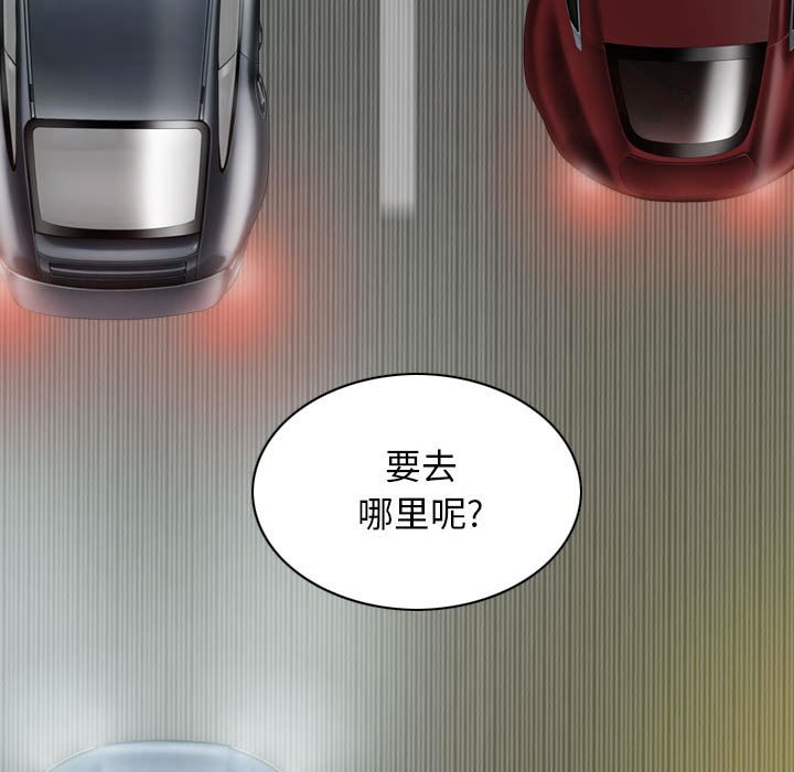[Manhwa] Female friend Plot, mature woman, big breasts#[155P]-78