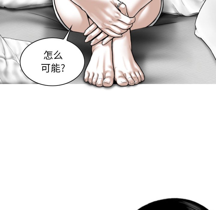 [Manhwa] Female friend Plot, mature woman, big breasts#[155P]-8