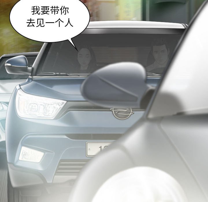 [Manhwa] Female friend Plot, mature woman, big breasts#[155P]-80