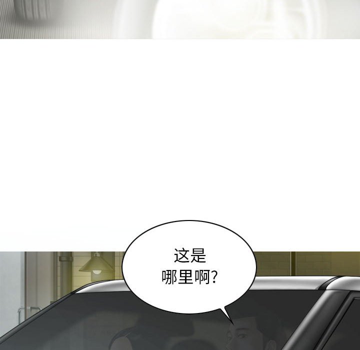 [Manhwa] Female friend Plot, mature woman, big breasts#[155P]-81