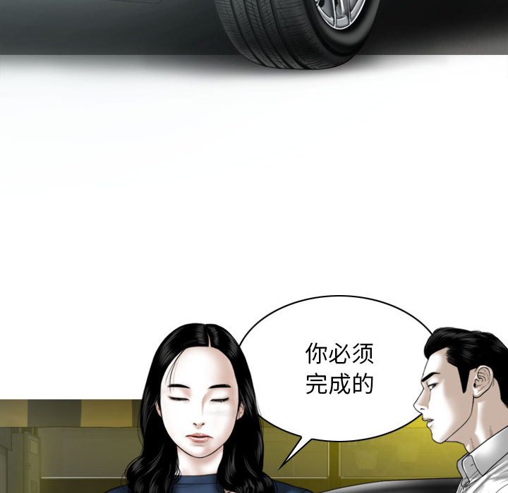 [Manhwa] Female friend Plot, mature woman, big breasts#[155P]-83