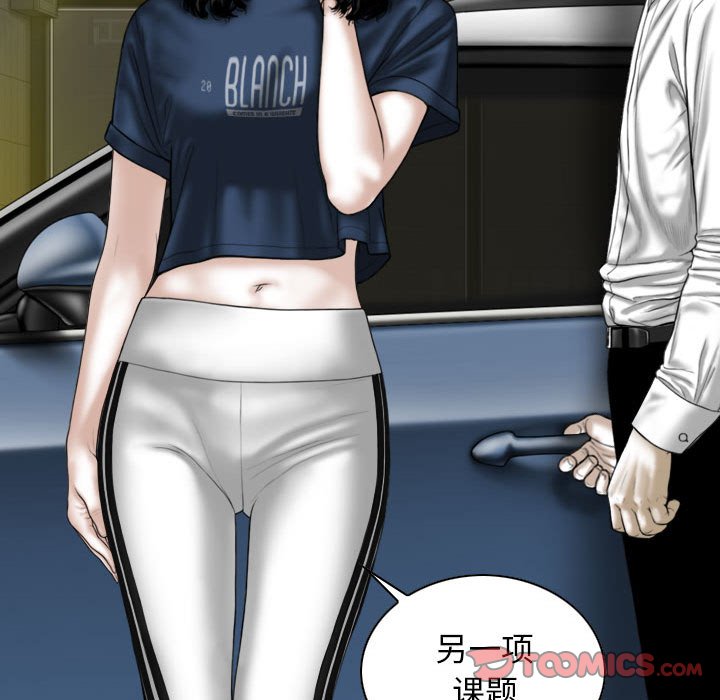 [Manhwa] Female friend Plot, mature woman, big breasts#[155P]-84