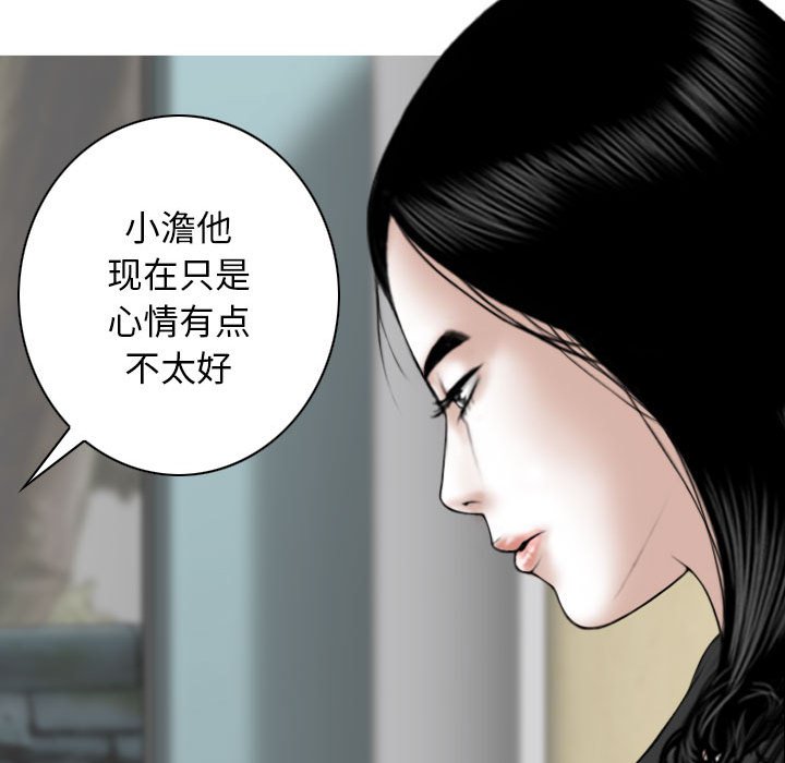[Manhwa] Female friend Plot, mature woman, big breasts#[155P]-9