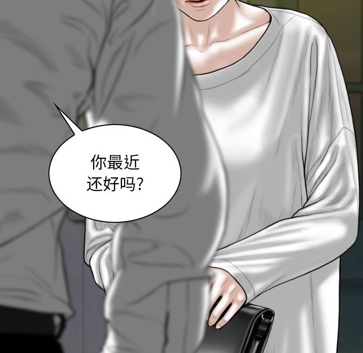 [Manhwa] Female friend Plot, mature woman, big breasts#[155P]-91