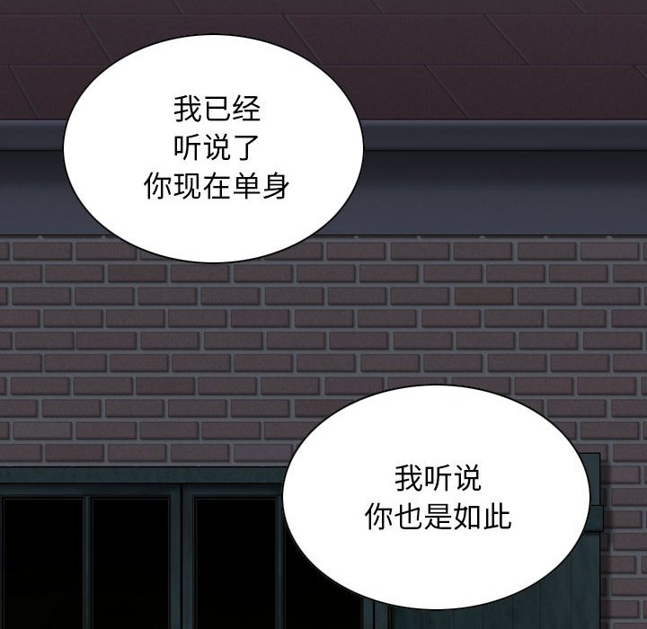 [Manhwa] Female friend Plot, mature woman, big breasts#[155P]-95
