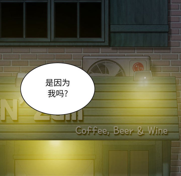 [Manhwa] Female friend Plot, mature woman, big breasts#[155P]-96