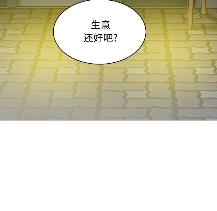 [Manhwa] Female friend Plot, mature woman, big breasts#[155P]-98